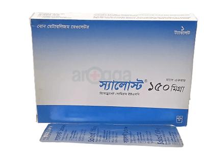 Salost 150 mg Tablet