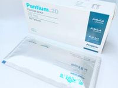 Pantium 20 20mg Tablet