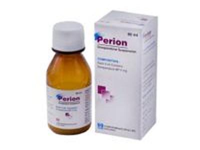 Perion 5mg/5ml Suspension