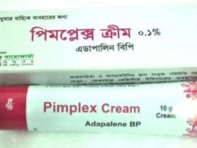 Pimplex 0.10% Cream