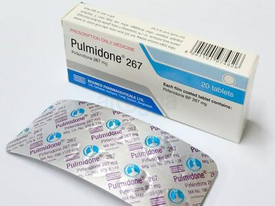 PULMIDONE 267 267 mg Tablet