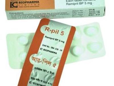R-Pil 5 mg Tablet