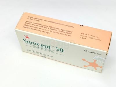 Sunicent 50 mg Capsule