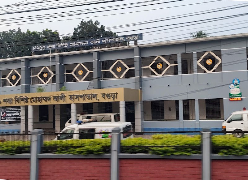 250 Bedded Mohammad Ali Hospital, Bogra logo