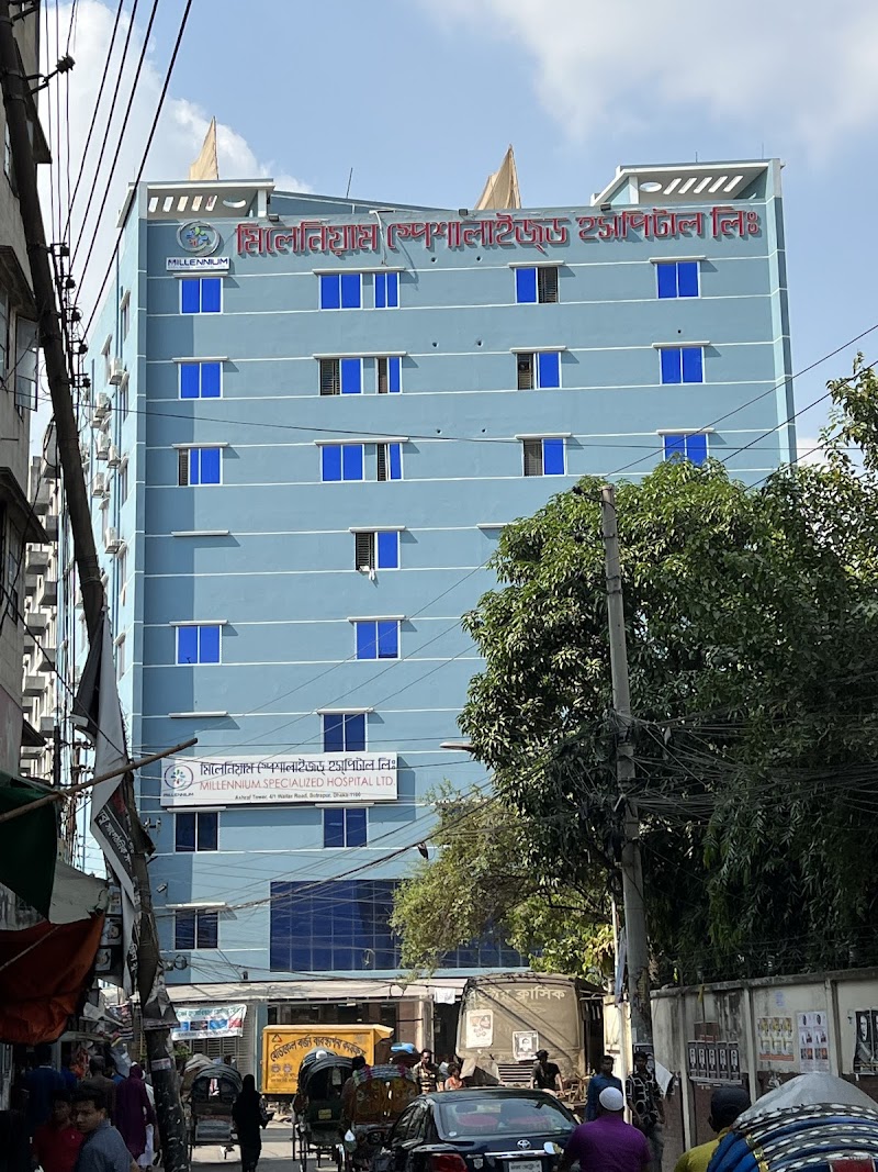 MILLENNIUM SPECIALIZED HOSPITAL LTD. logo