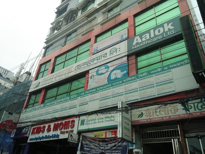 Aalok Healthcare Ltd (Pallabi) logo