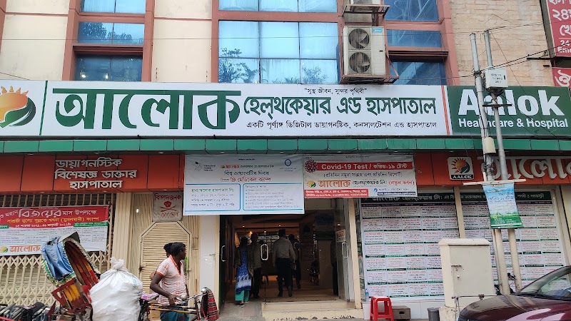 Aalok Healthcare & Hospital, Mirpur 10 logo