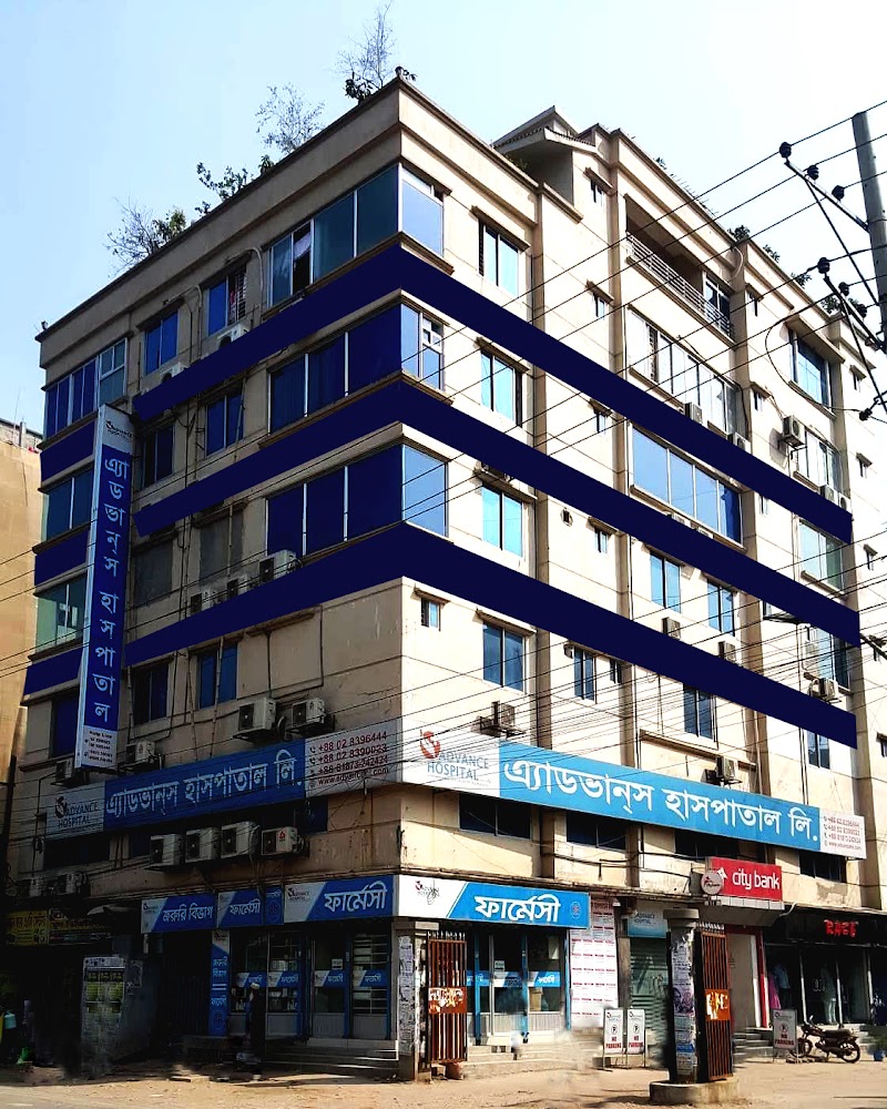 Advance Hospital, Banasree logo