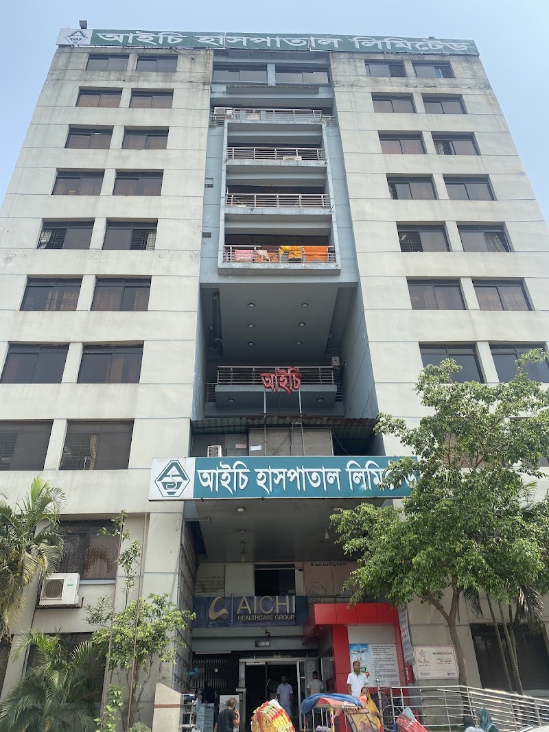 Aichi Hospital Limited, Uttara logo
