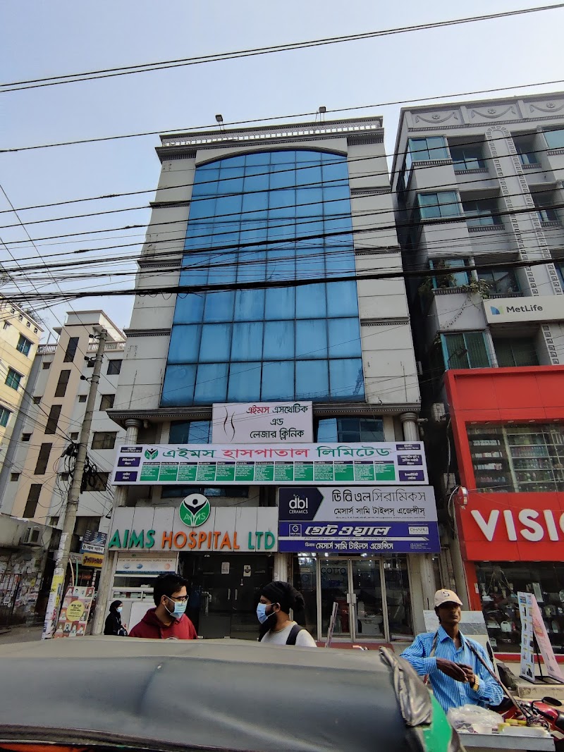 Aims Hospital, Badda logo