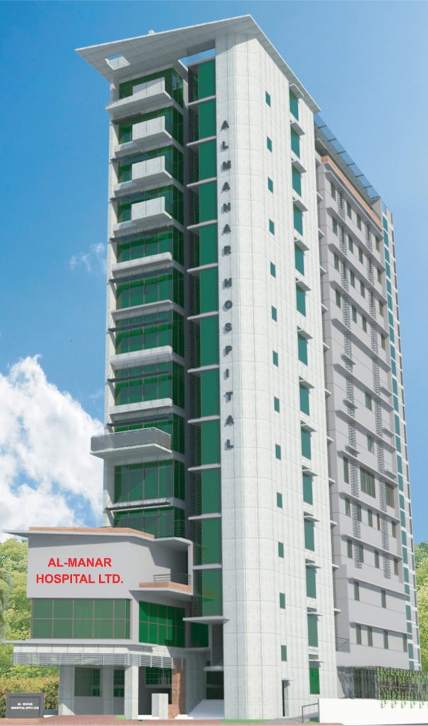Al-Manar Hospital Ltd. logo