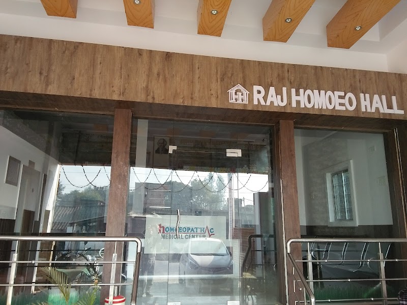 Al Raji Homoeo Home logo