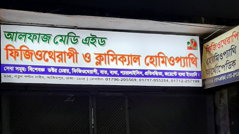 Alfaz MediAid Physiotherapy & Homeopathy Center logo
