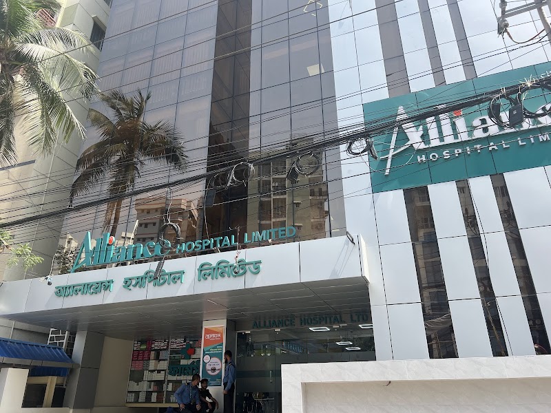 ALLIANCE HOSPITAL LIMITED logo