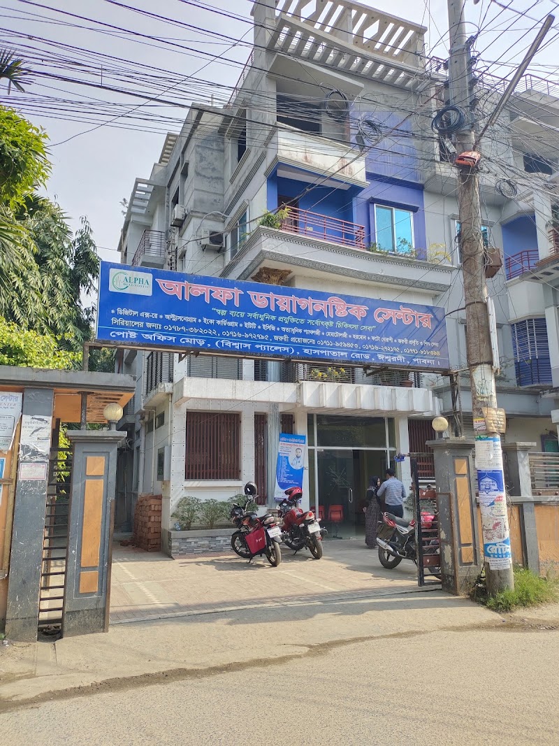 Alpha Diagnostic Center, Ishwardi logo