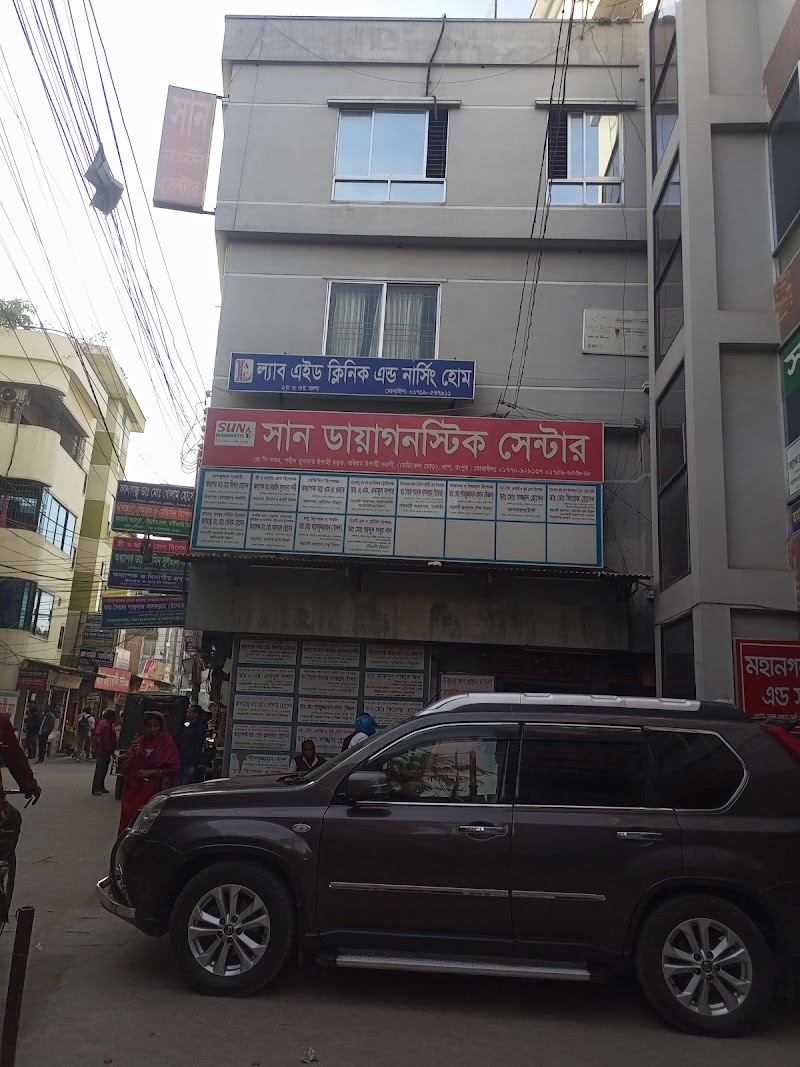 SUN DIAGNOSTIC & CONSULTATION CENTER logo