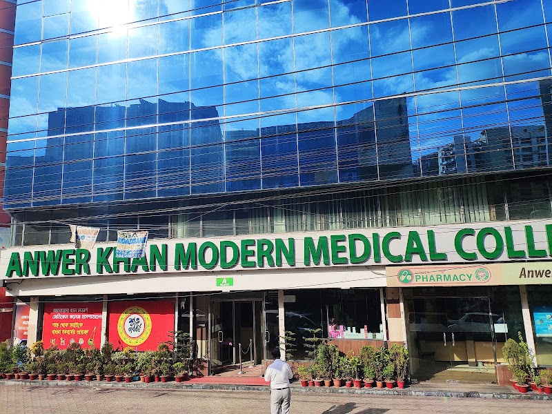 ANWER KHAN MODERN MEDICAL COLLEGE HOSPITAL. logo