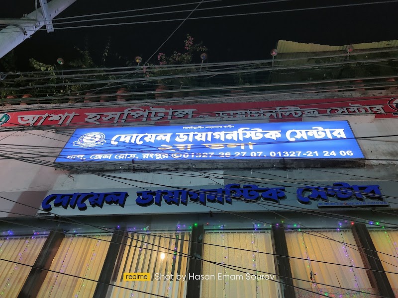 Asia Diagnostic & Consultation Center, Rangpur logo