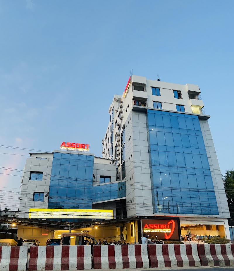 Assort Specialised Hospital, Pabna logo