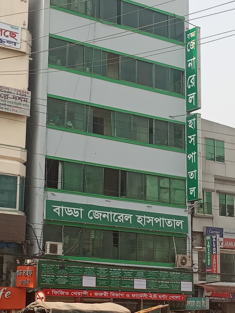 BADDA GENERAL  HOSPITAL. logo