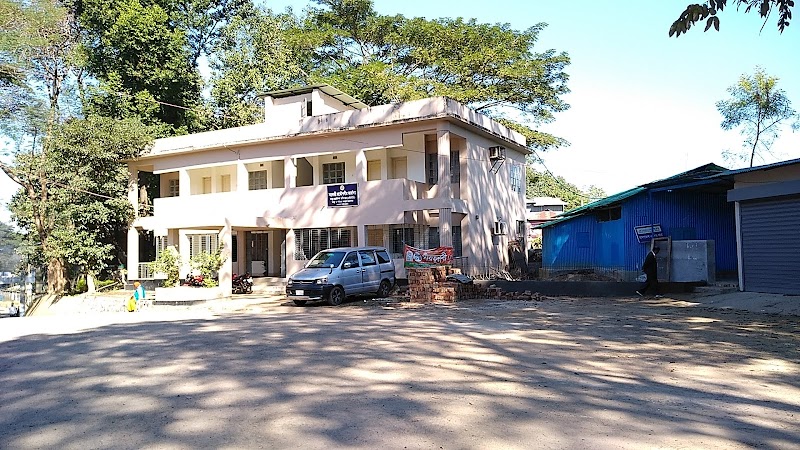 Bandarban Sadar Hospital logo