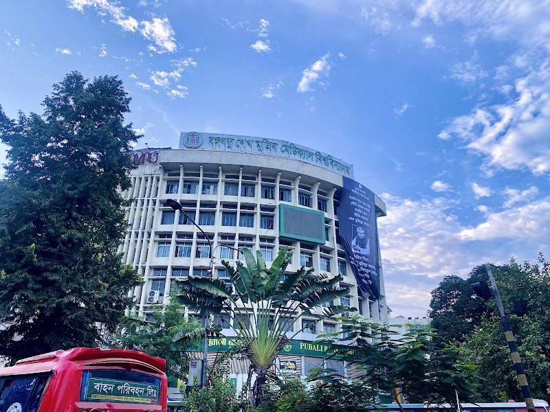 Bangabandhu Sheikh Mujib Medical University Hospital logo