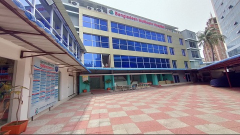Bangladesh Multicare Hospital, Rampura logo