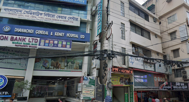 Bangladesh Paediatric Neurocare Centre logo
