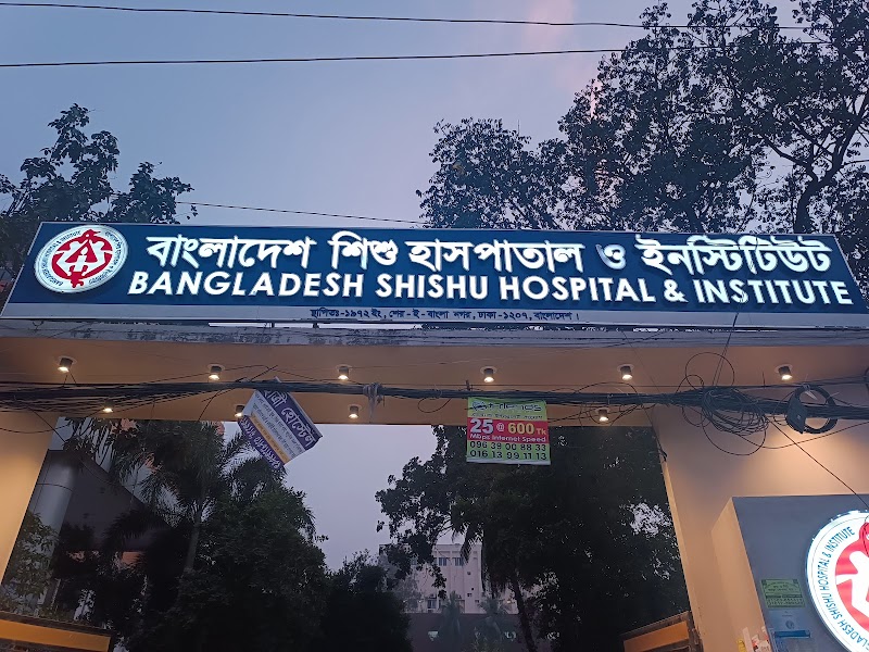 Bangladesh Shishu (Children) Hospital & Institute logo