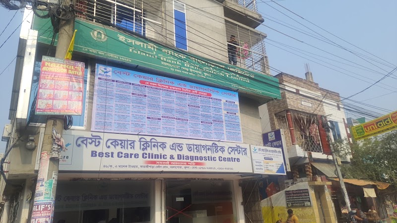 Best Care Clinic & Diagnostic Center, Khulna logo