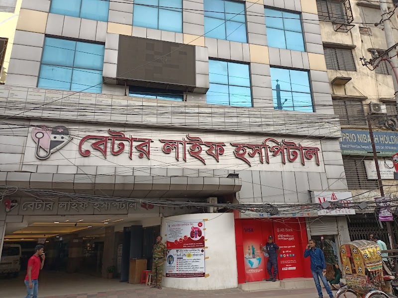 Better Life Hospital, Rampura logo