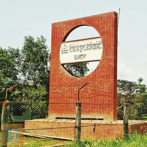 BGC Trust Medical College, Chittagong logo