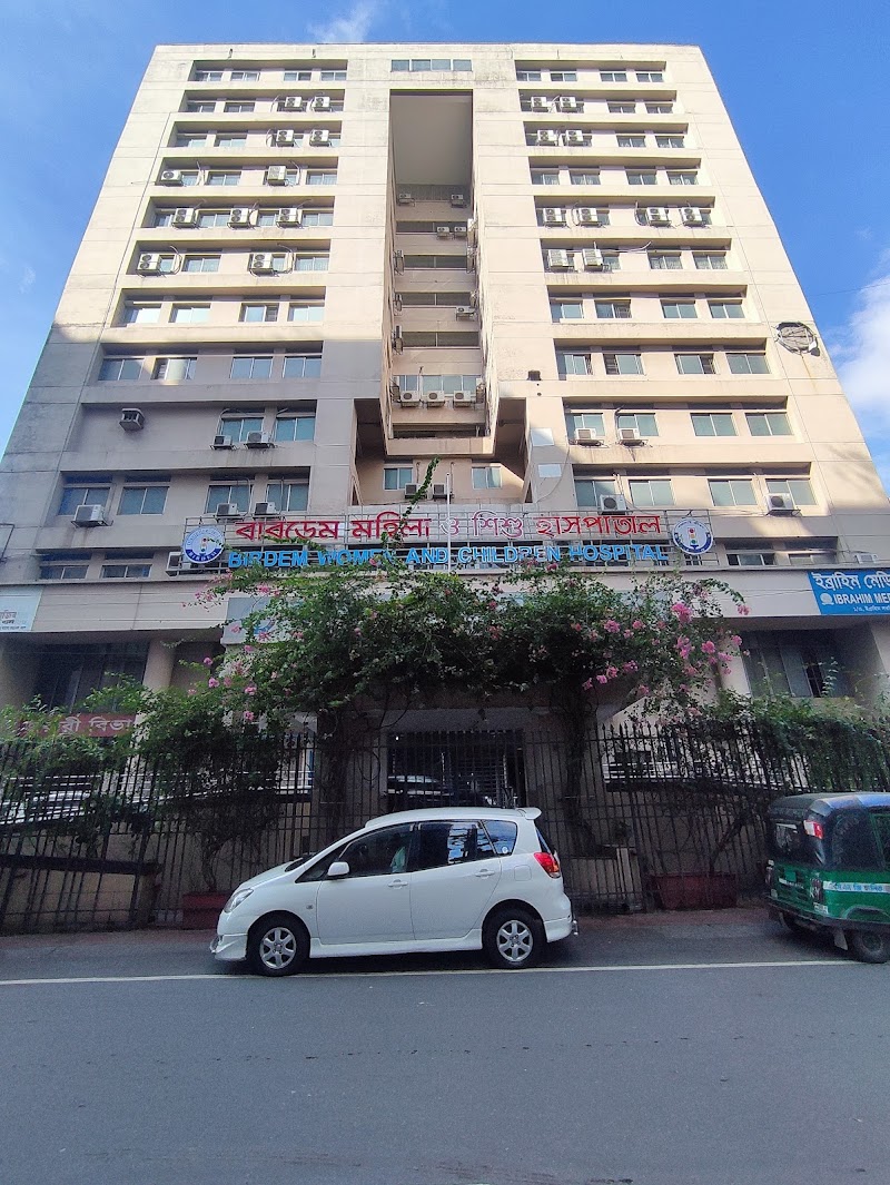 Birdem Mohila O Shishu Hospital logo