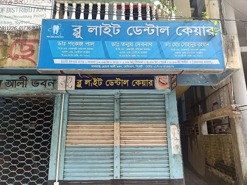 Blue Light Dental Care, Sylhet logo