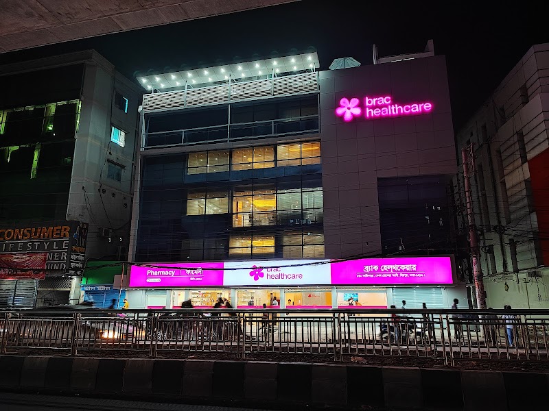 Brac Healthcare Limited, Kazipara, Mirpur logo