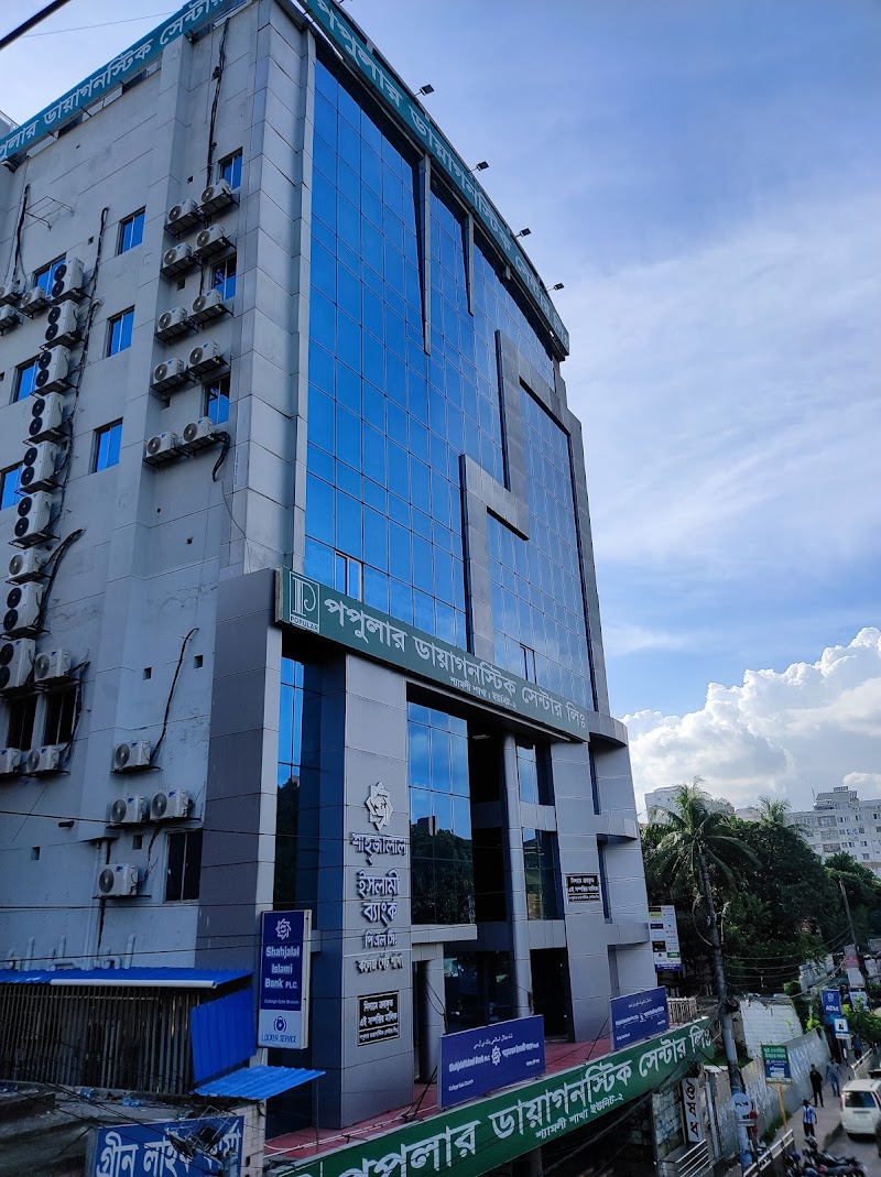 CARe Medical College & Hospital Ltd logo