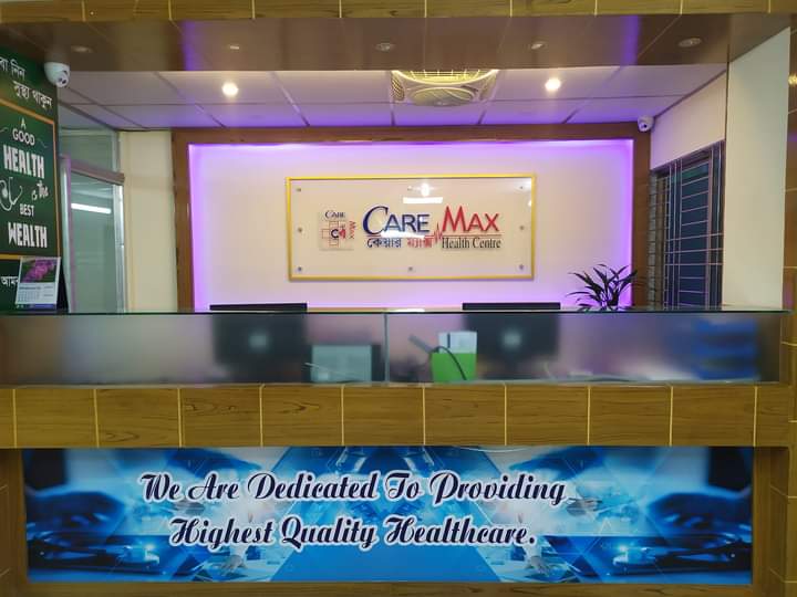 CareMax Health Centre, Chittagong logo