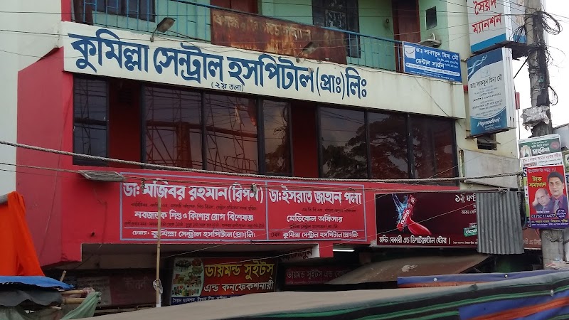 Central Hospital (Pvt) Limited, Comilla logo