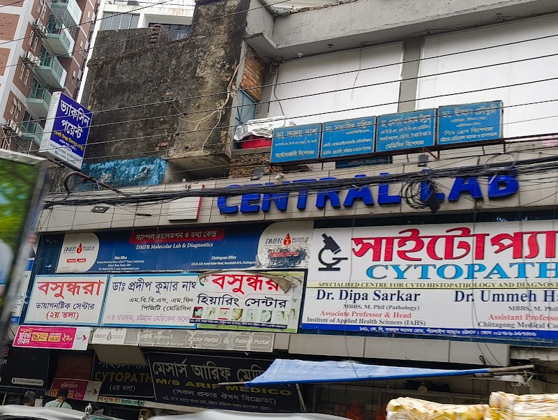 Central Lab, Chittagong logo