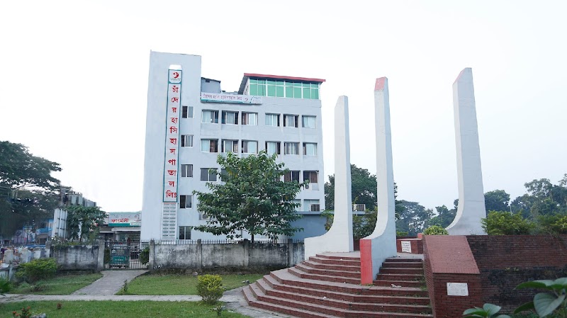 CHANDER HASI HOSPITAL LIMITED logo