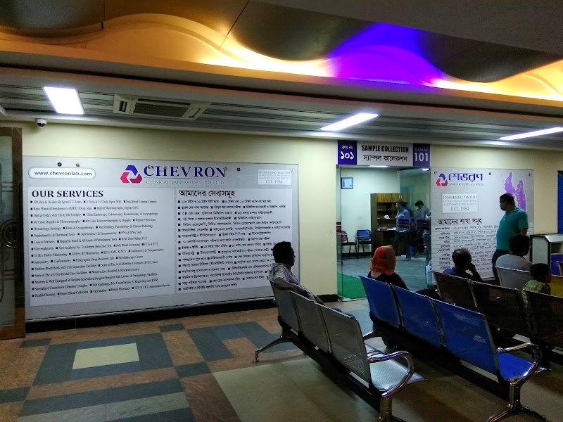 Chevron Clinical Laboratory, Chittagong logo