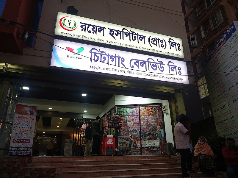 Chittagong Belle Vue Hospital Limited logo