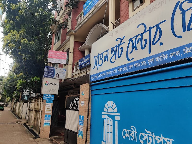 Chittagong Pain Center logo
