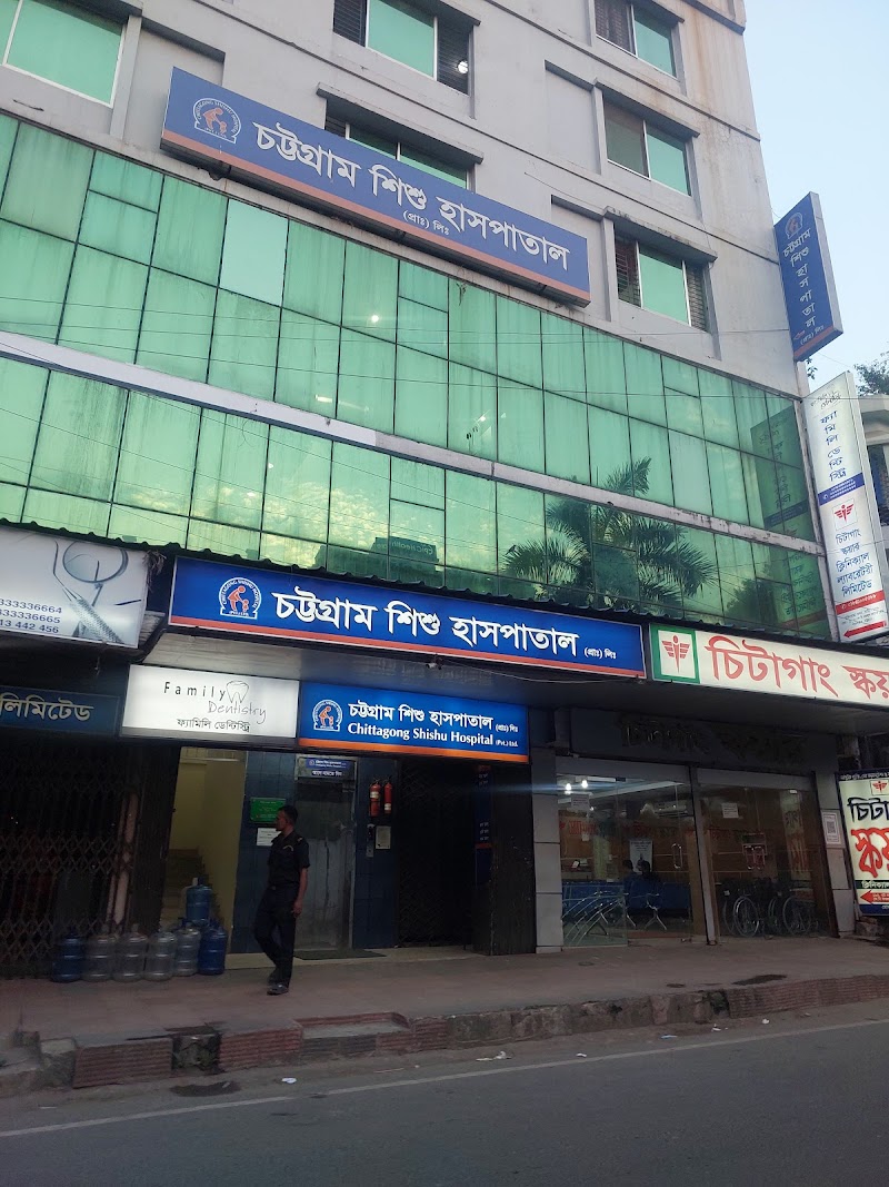 CHITTAGONG SQUARE CLINICAL LABORATORY LTD logo