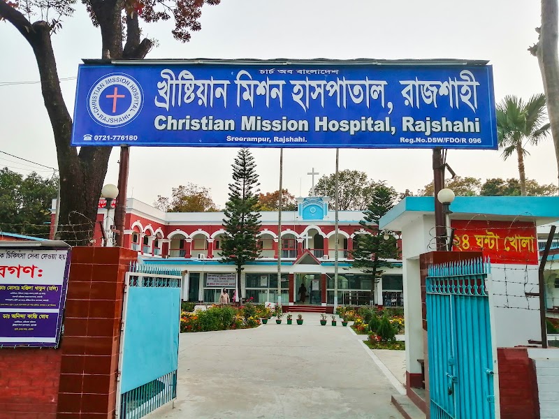 Christian Mission Hospital, Rajshahi logo