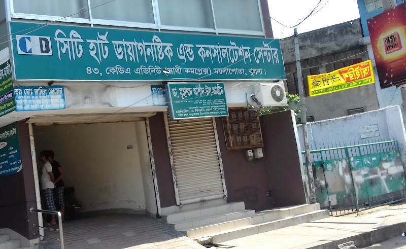 City Lab  Diagnostic & Consultation Center logo