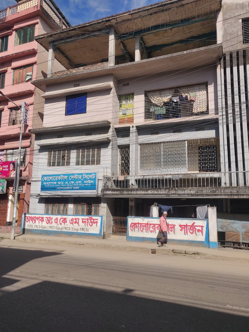 Colorectal Center, Sylhet logo