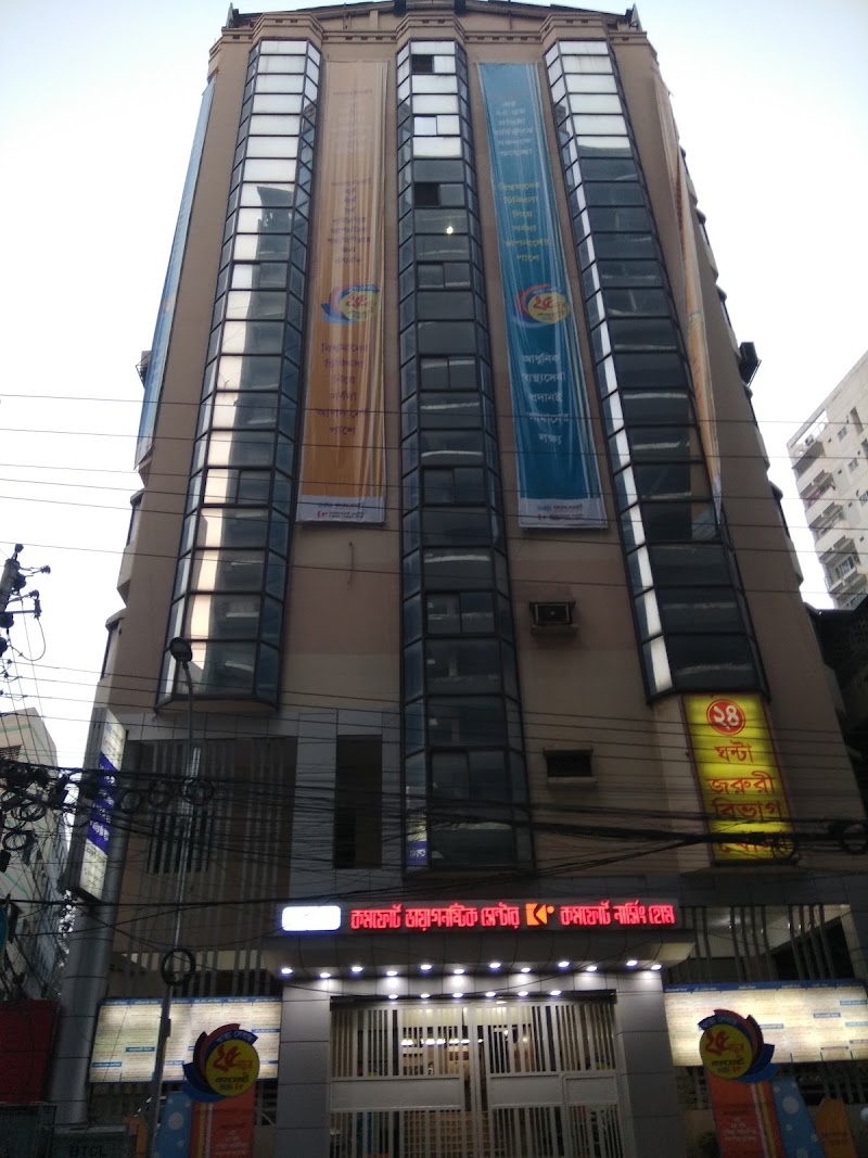 Comfort Diagnostic Center, Dhanmondi logo