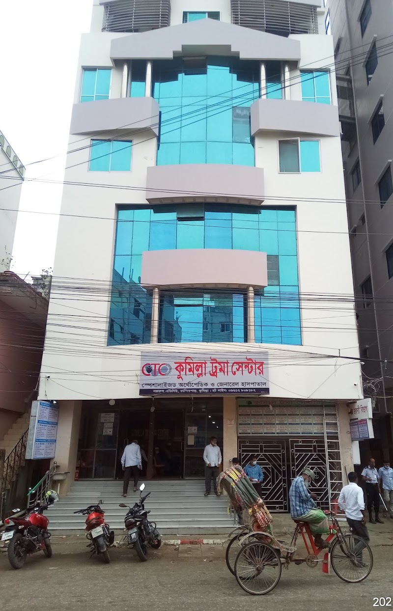 Comilla Trauma Center logo
