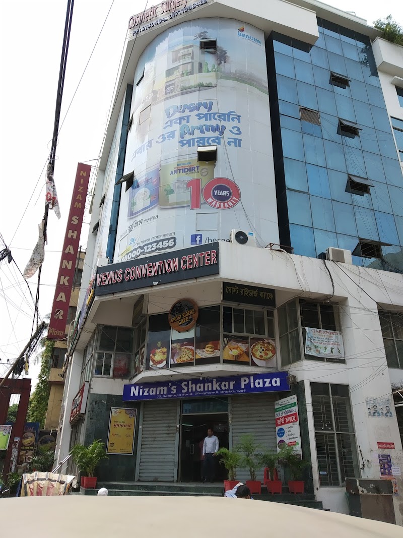 Cosmetic Surgery Centre Ltd. logo